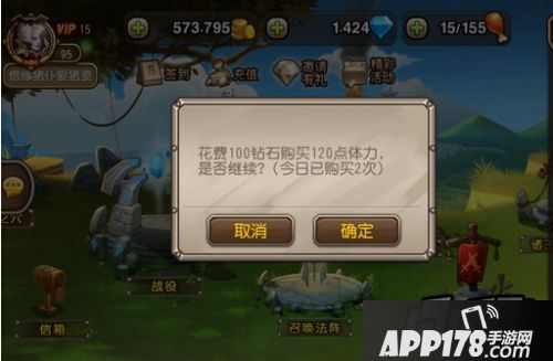 刀塔传奇游戏截图