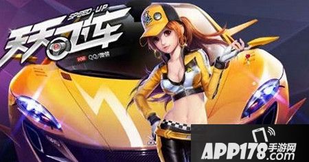 天天飞车女车手小S对比冰雪安娜哪个更好？