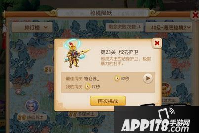 梦幻西游游戏截图