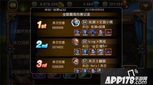 刀塔传奇游戏截图