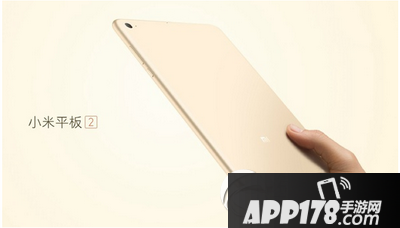 小米平板2可以刷win10吗 小米平板2刷机win10教程2