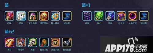 刀塔传奇死神进阶装备是英雄在曝光时期就已经的让玩家们知道一些消息