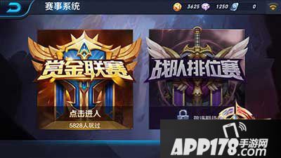 王者荣耀赏金模式