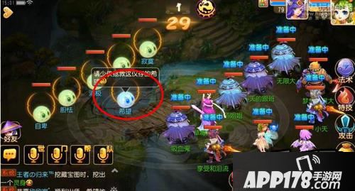 梦幻西游手游情缘相寻攻略