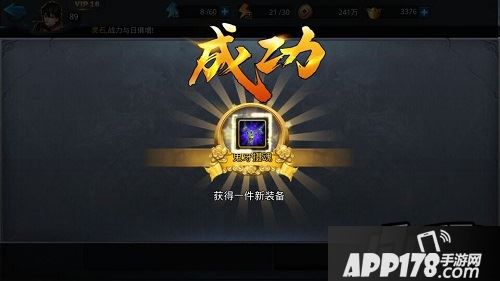 乱斗西游鬼牙摄魂