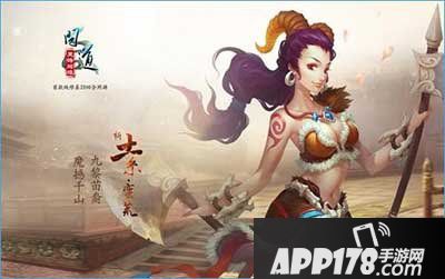 问道手游体力恢复