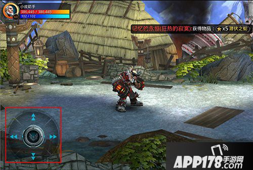 时空之刃手游战斗画面摇杆