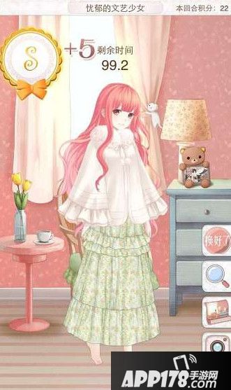 忧郁的文艺少女