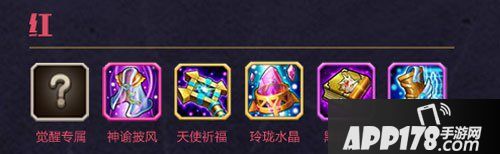 刀塔传奇死神进阶装备是英雄在曝光时期就已经的让玩家们知道一些消息