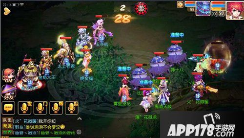 梦幻西游手游前尘19