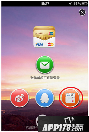 51信用卡管家怎么添加信用卡 51信用卡管家添加信用卡教程