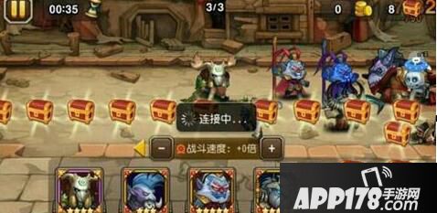 刀塔传奇游戏截图