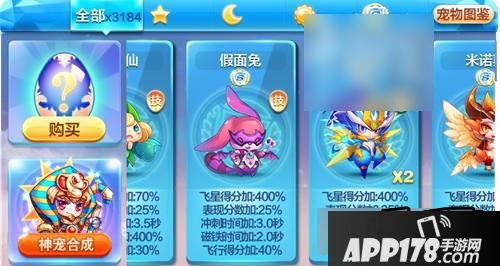 天天酷跑游戏截图
