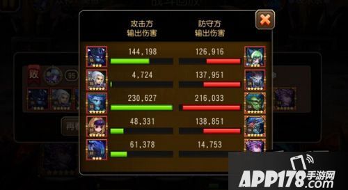 刀塔传奇游戏截图