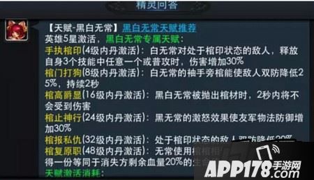 棺怀备至