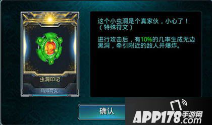 时空之刃时空幽灵船