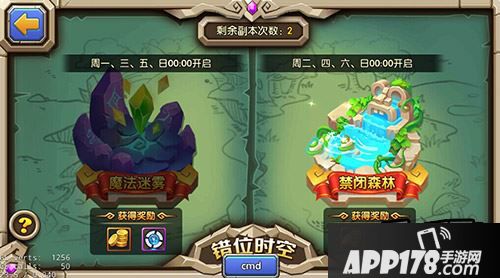 Step 4：海盗宝藏