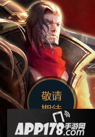 王者荣耀夏侯惇