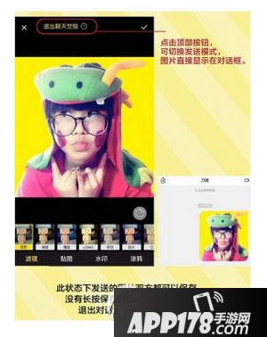 点点虫怎么玩 点点虫app使用教程6