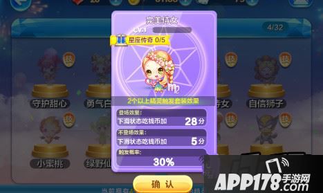 天天酷跑完美侍女