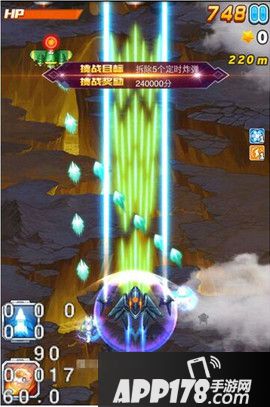 全民飞机大战游戏截图