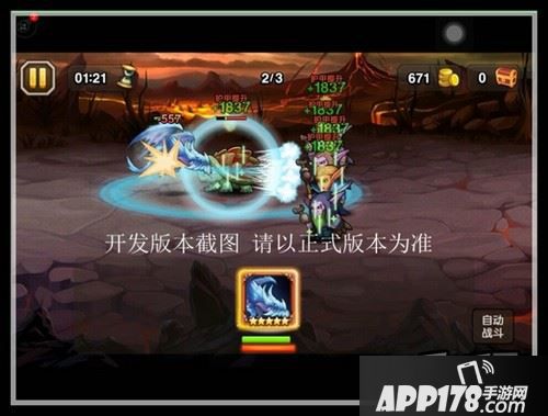 寒冰坟墓：冰龙向血量最高的敌人施放寒冰坟墓