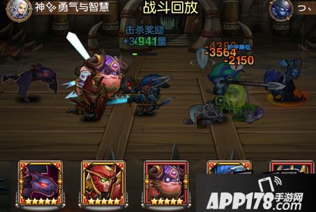 刀塔传奇S级改版神灵武士实战图文测试