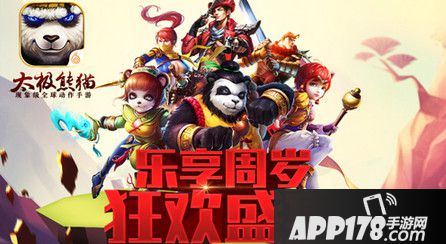 新版中的暴免套