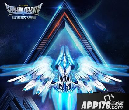 雷霆战机滔晶核怎么获得 