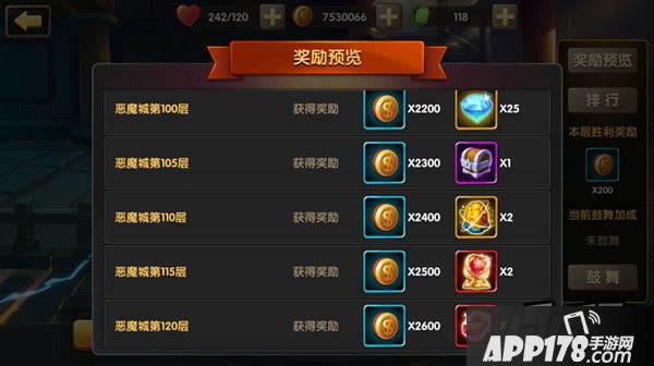 锤子三国游戏截图