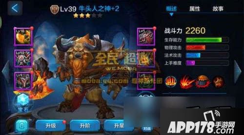 全民超神如何克制超神小师妹