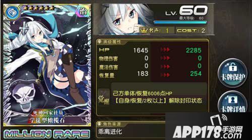 乖离性百万亚瑟王学徒型橄榄石