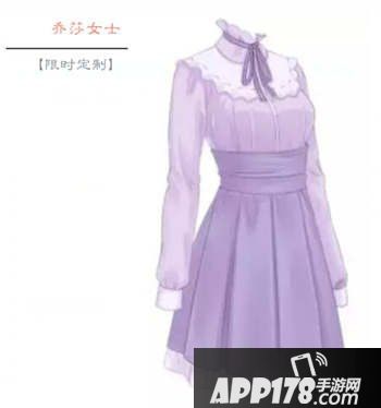 暖暖环游世界乔莎女士连衣裙