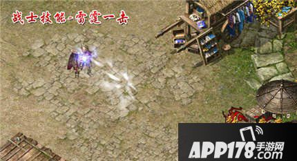 热血传奇手机版80级新技能