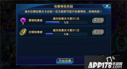 时空猎人周年庆蛋糕制作说明