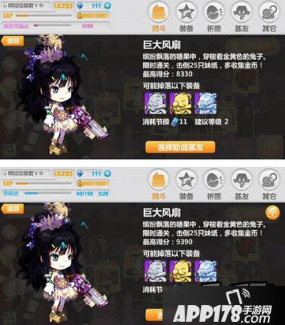 崩坏学园2崩坏侦探少女亲民满分<a href=http://www.app178.com/gonglue/ target=_blank class=infotextkey>攻略</a>