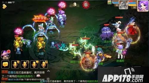 梦幻西游游戏截图
