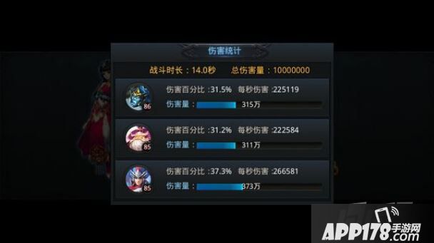 乱斗西游游戏截图