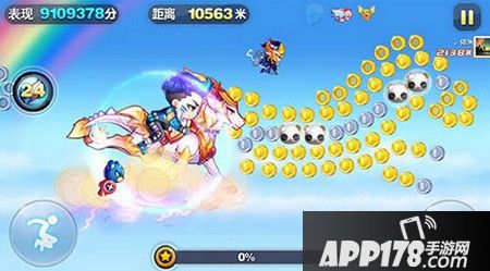 白龙马