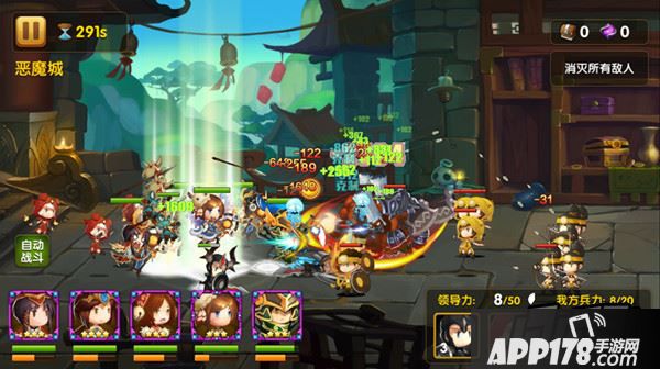 锤子三国游戏截图