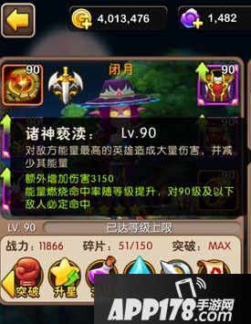 我叫MT2现阶段闭月技能与阵容实战测试一览