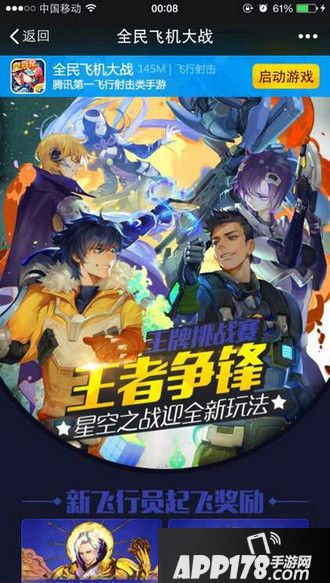 经典模式新玩法