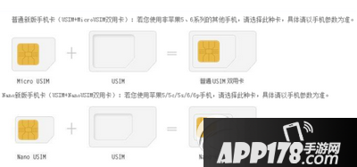 坚果手机怎么插卡 坚果手机安装sim卡图文教程2
