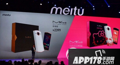 美图m4s和iphone6plus哪个好用 iphone6plus和美图m4s对比