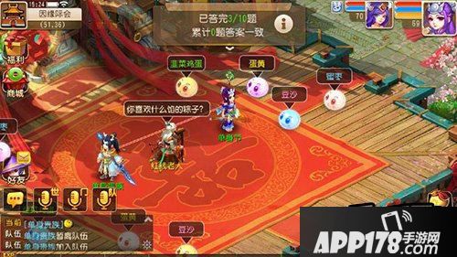 梦幻西游手游因缘际会是一个非常有趣的玩法