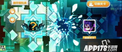 崩坏学园2崩坏模拟战攻略