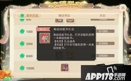 距离iOS开区接近一个月，不管什么梯队