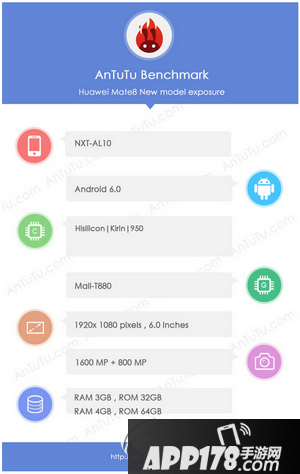 华为mate8跑分多少 华为mate8性能安兔兔跑分评测2