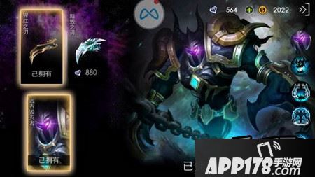 自由之战修格斯