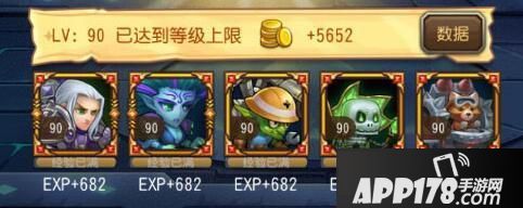 刀塔传奇18章精英副本阵容